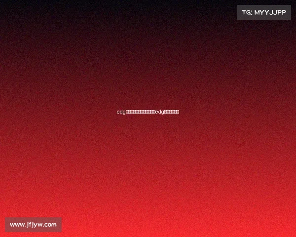 edg电子竞技俱乐部股东名单、edg电竞部创始人 edg电子竞技俱乐部股东名单、edg电竞部创始人