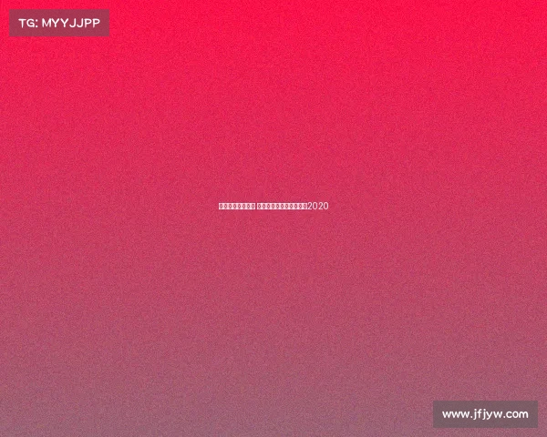 世界电子竞技大赛 成都、世界电子竞技大赛2020