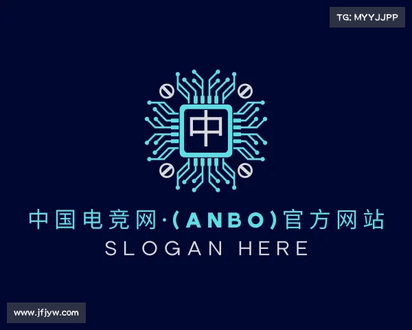 网址中国电竞网·(anbo)官方网站